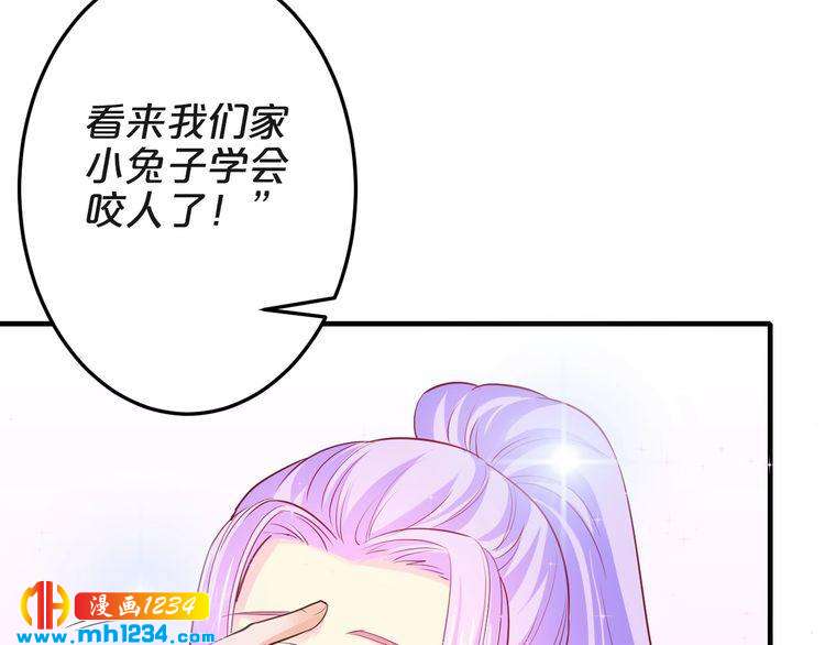 第46话 大灰狼和小白兔73