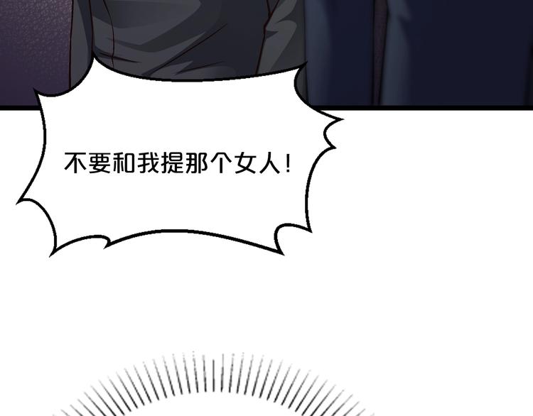 第24话 服侍你45