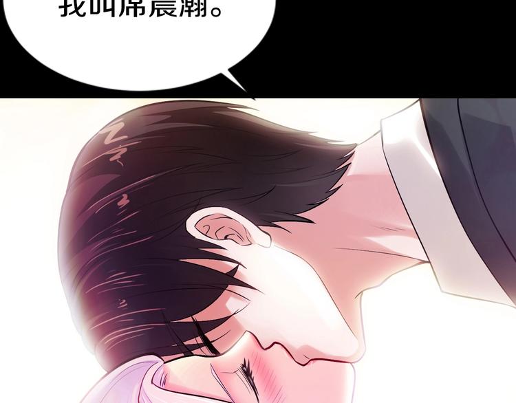 第1话 玩儿火的女人120