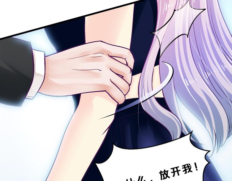 第8话 总裁竟然怕打雷！？26