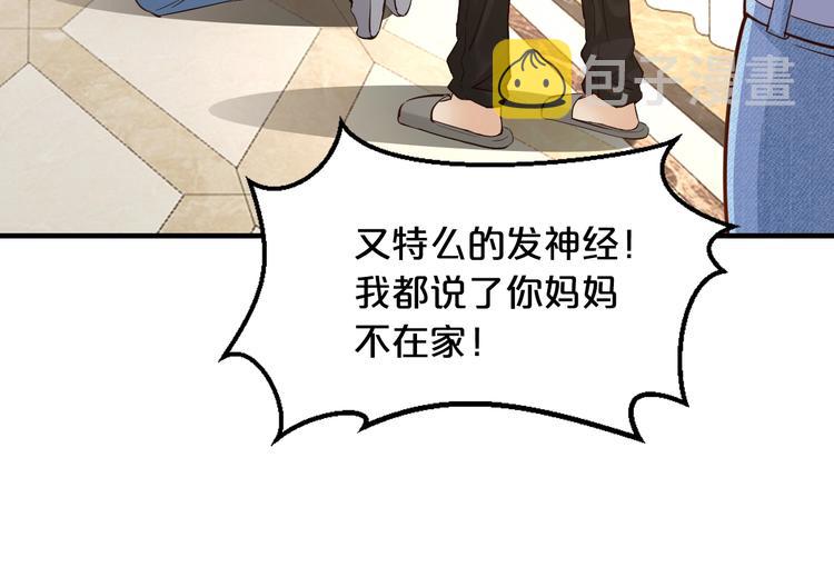 第21话 提亲104