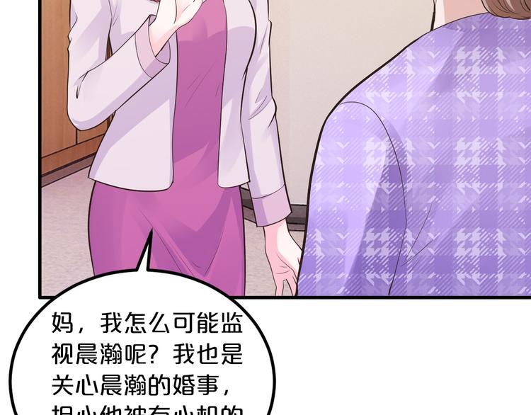 第12话 你在哪儿？想见你！26
