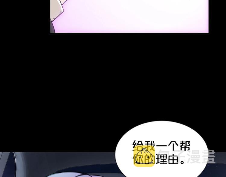 第1话 玩儿火的女人34