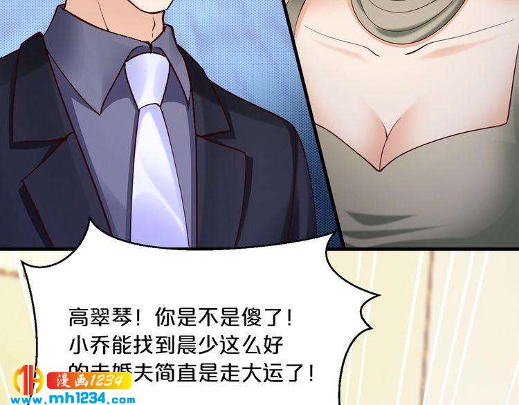 第63话 分手吧40