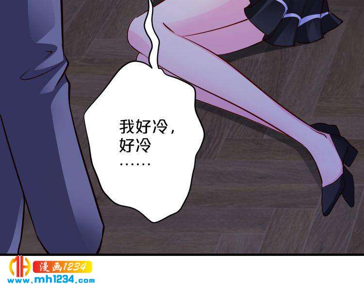 第54话 你对她做了什么！30