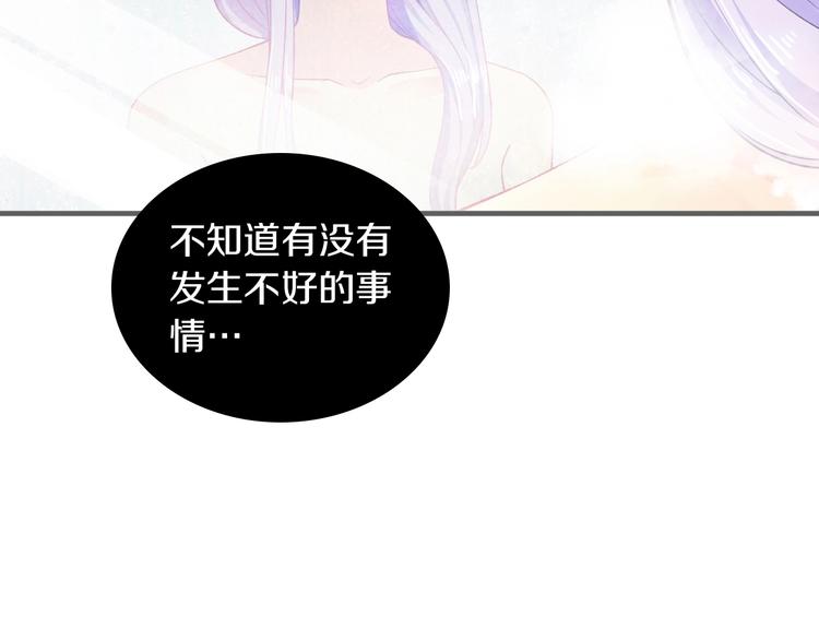 第3话 滚开死渣男！13