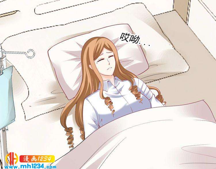 第58话 他不相信我吗？95
