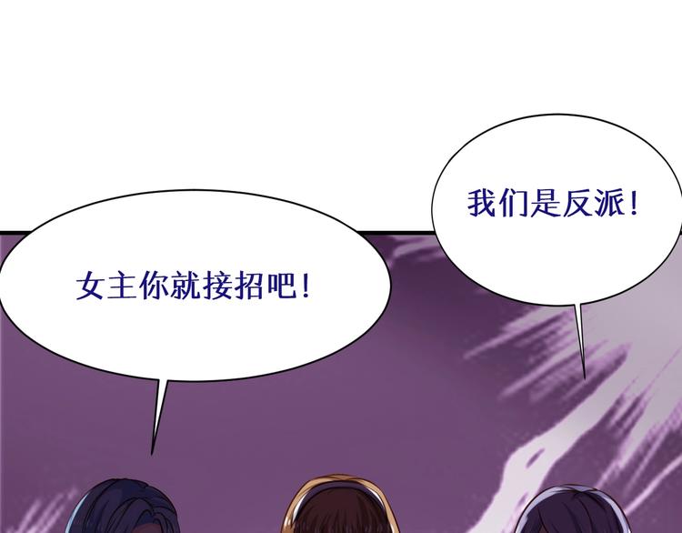 第19话 她只是替代品147