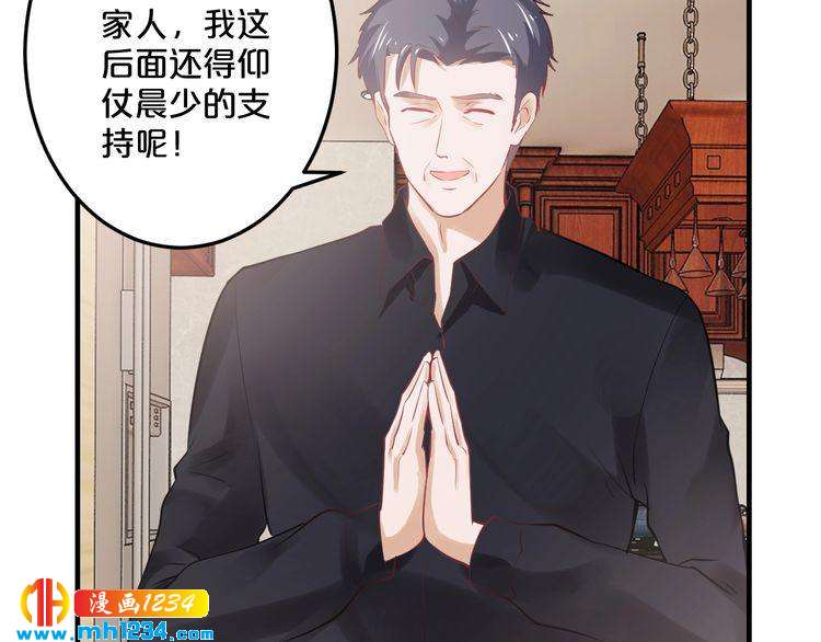 第46话 大灰狼和小白兔34