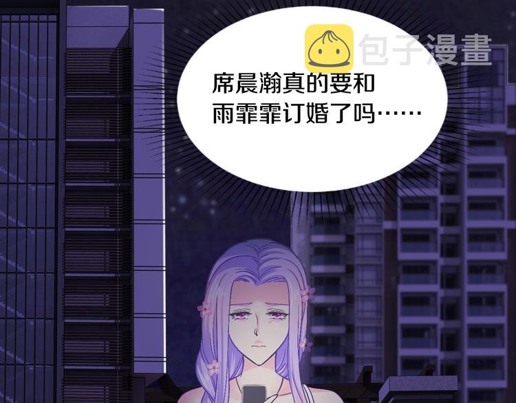 第31话 为他而心痛23