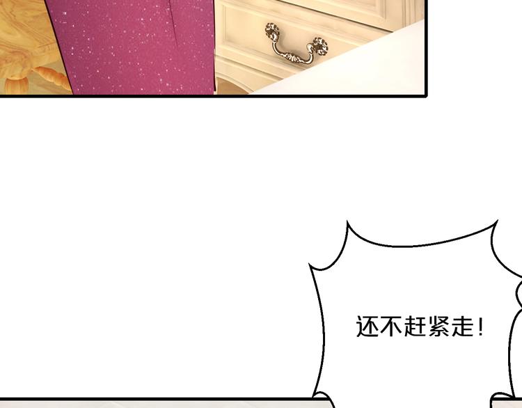 第30话 她对我的感觉111