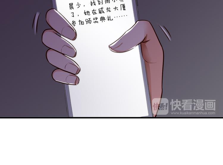 第12话 你在哪儿？想见你！91