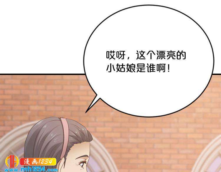 第40话 有你就够了10
