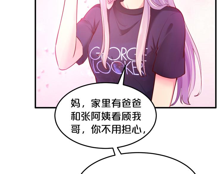 第6话 女人你是故意的！28