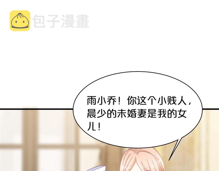 第35话 我只爱她67