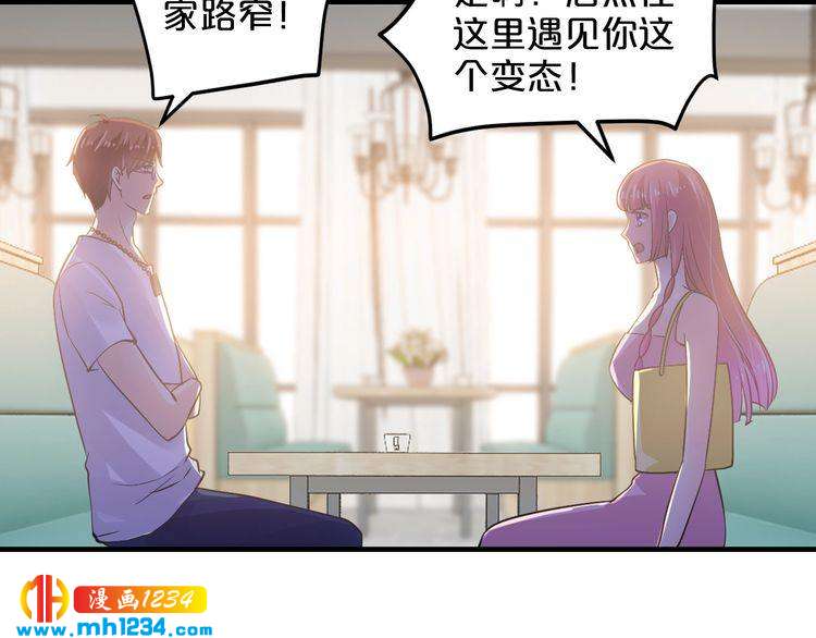 第46话 大灰狼和小白兔97