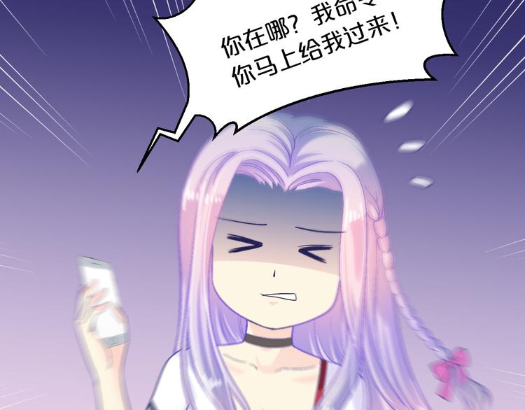 第12话 你在哪儿？想见你！68