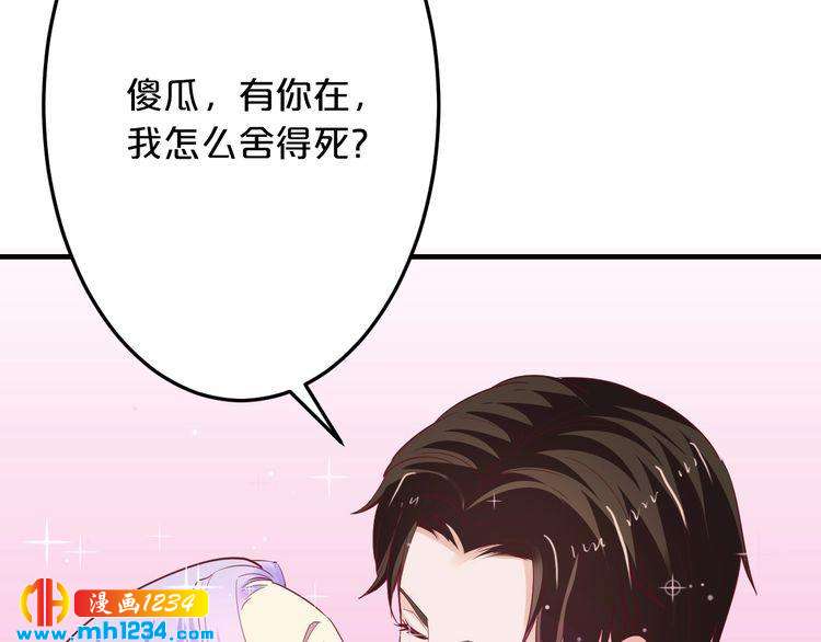 第64话 和好如初88