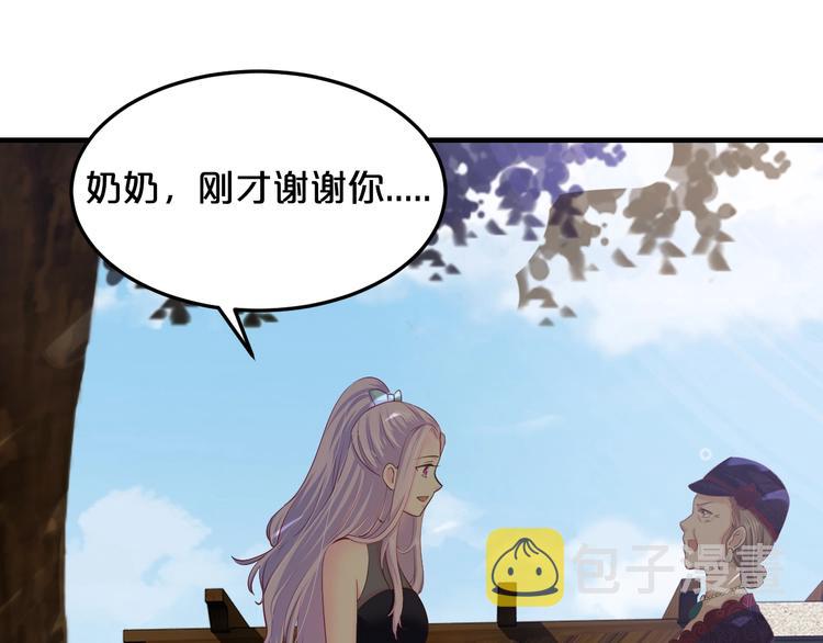 第25话 奶奶登场115