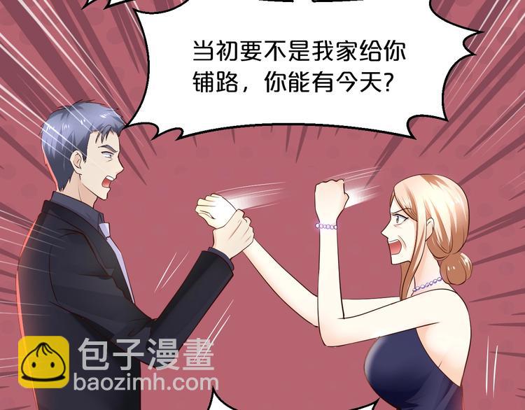第36话 回我们的家57