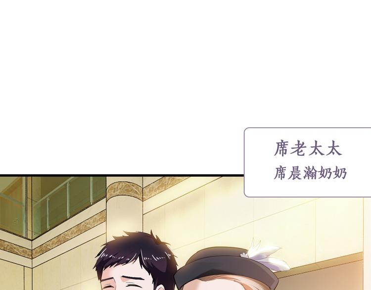 第6话 女人你是故意的！61