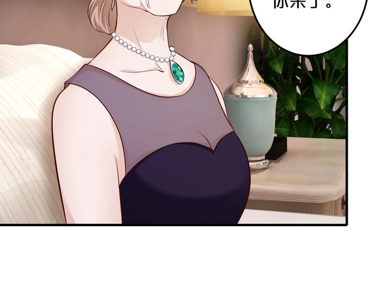 第30话 她对我的感觉78