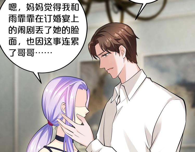 第39话 我就是你的家107