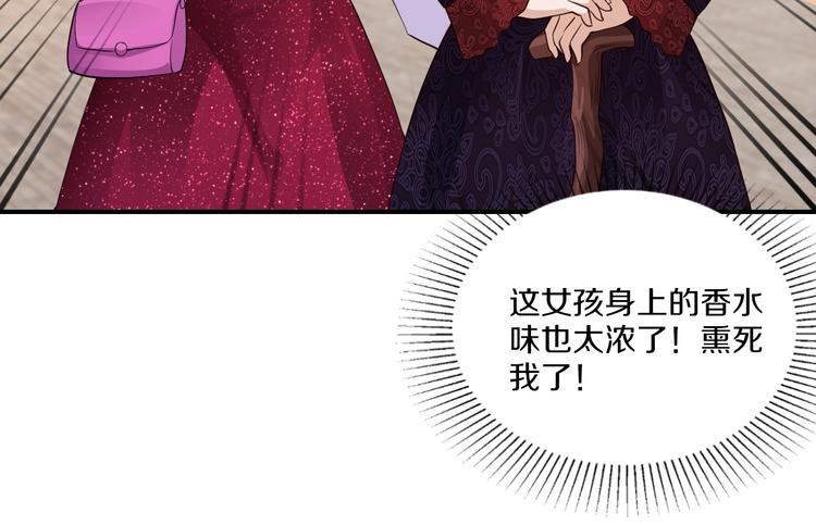 第26话 掌控你30
