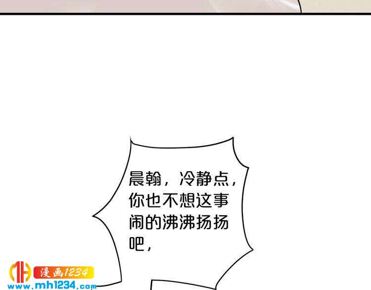 第57话 我需要一个解释48