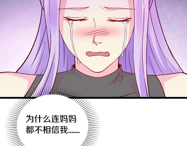 第23话 求你，养我94