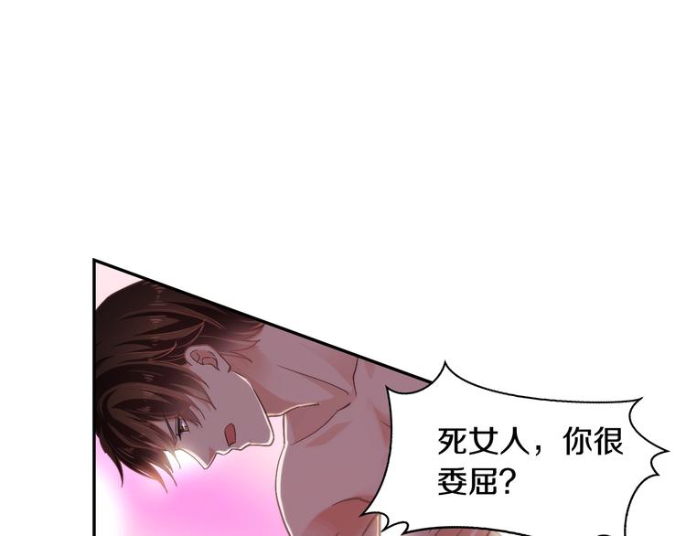 第24话 服侍你17