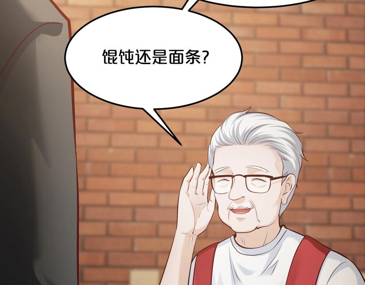 第39话 我就是你的家130