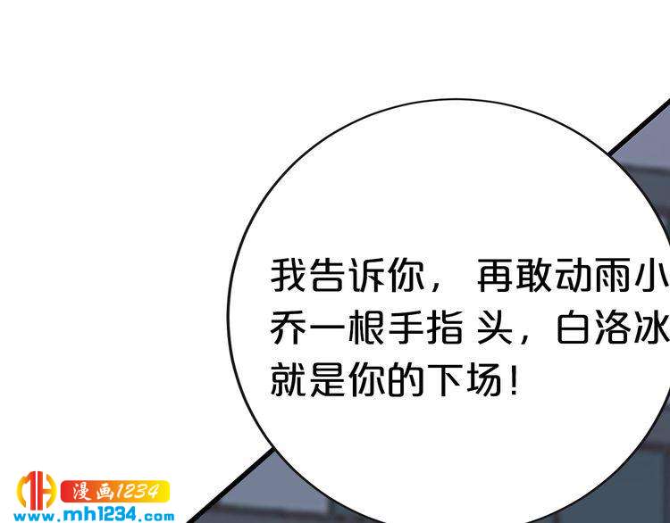 第63话 分手吧17