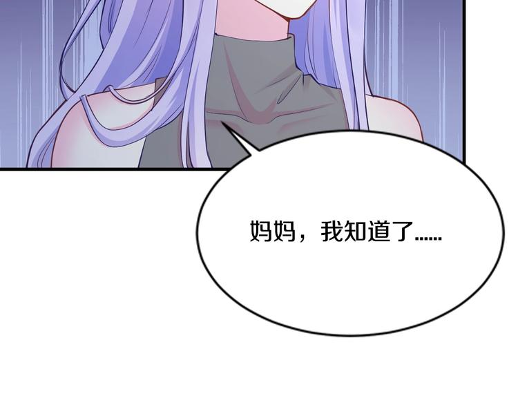 第25话 奶奶登场27