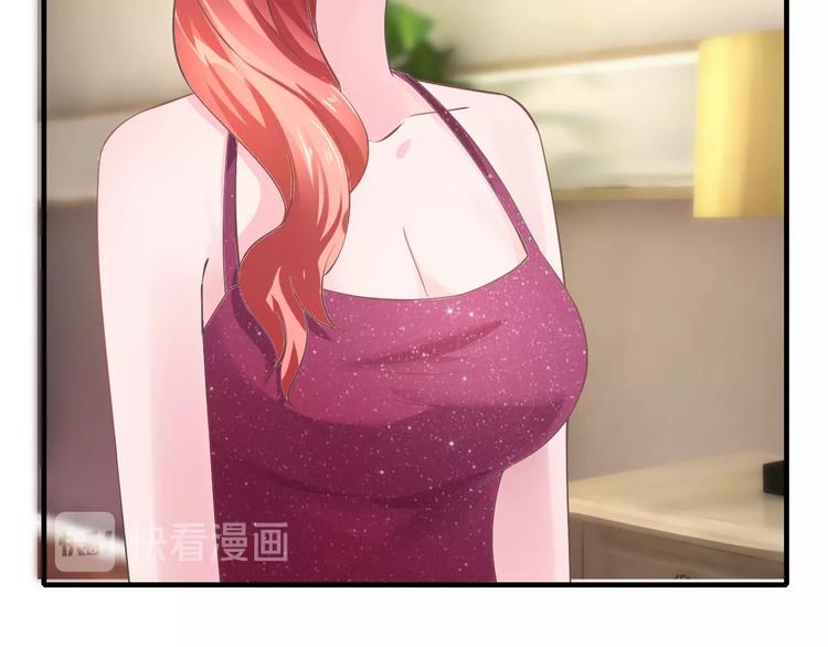 第30话 她对我的感觉88