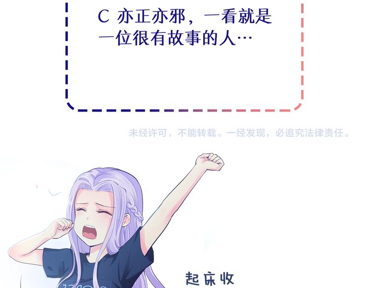 第7话 那晚是他吗？115