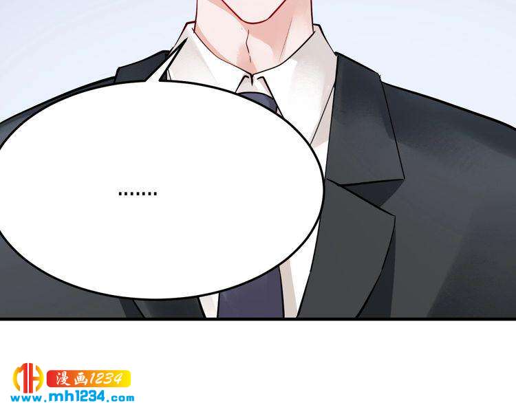 第66话 送彩礼78