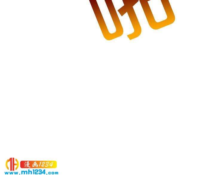 第48话 不许你再见他18