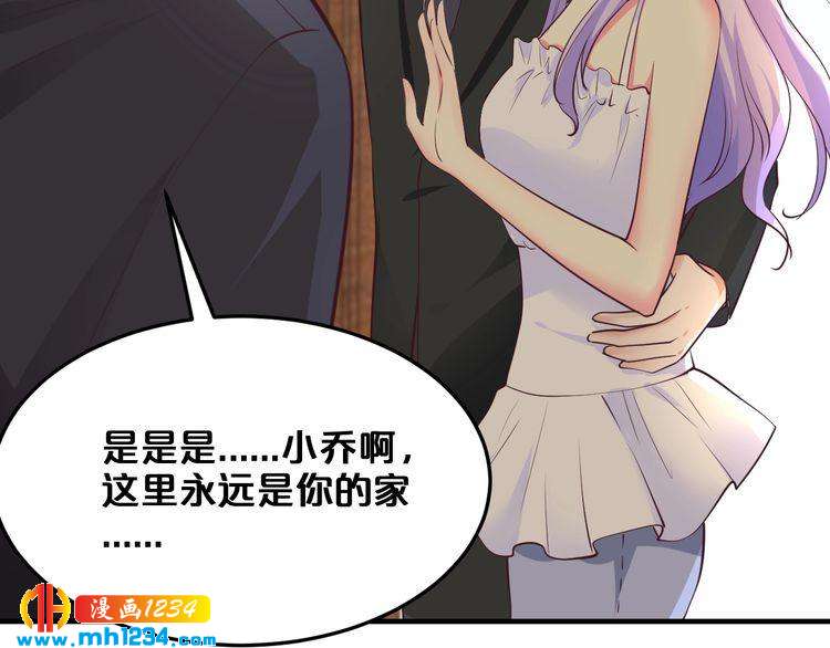 第46话 大灰狼和小白兔56