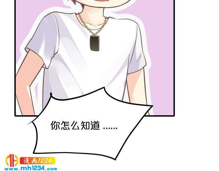 第46话 大灰狼和小白兔115