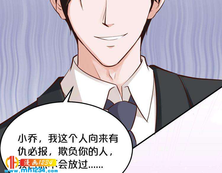 第43话 我这个人有仇必报64