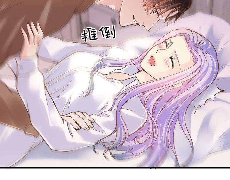 第15话 和我结婚14