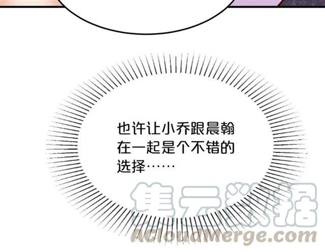第69话 真相浮出105