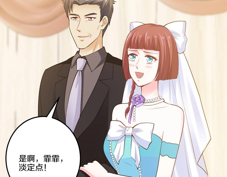 第33话 为什么要这样？110