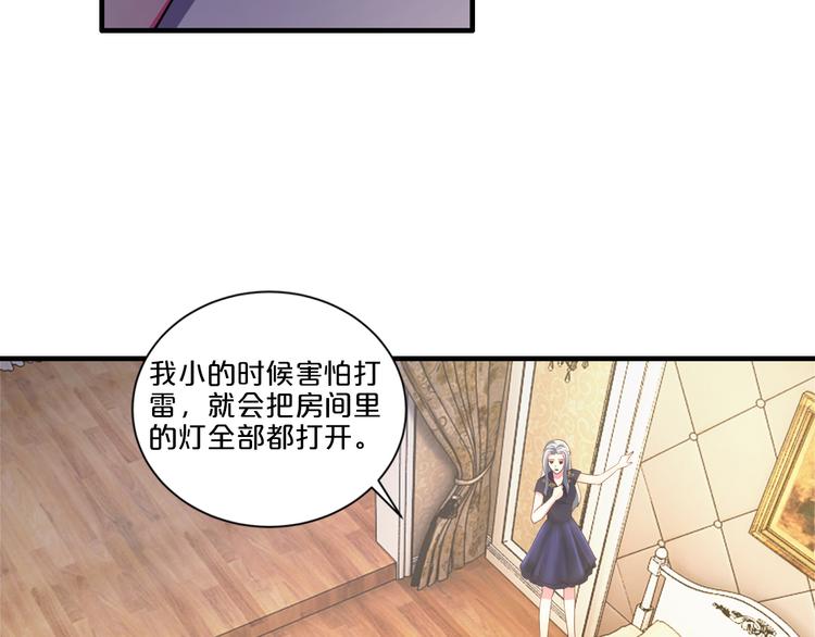 第9话 我才不要！4