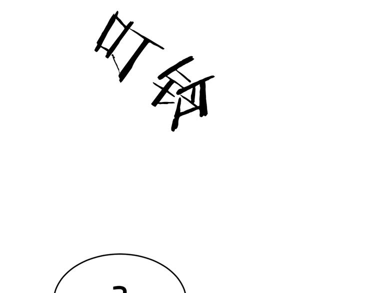 第10话 公开未婚妻43