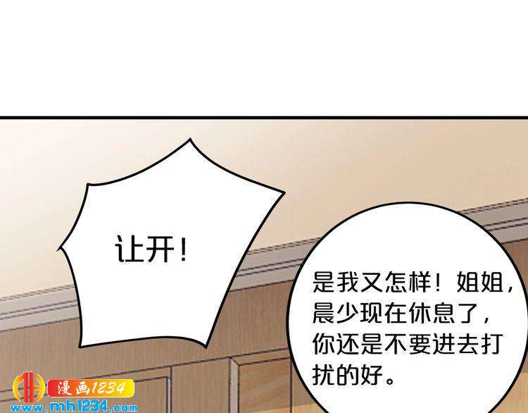 第60话 她不在意我?41