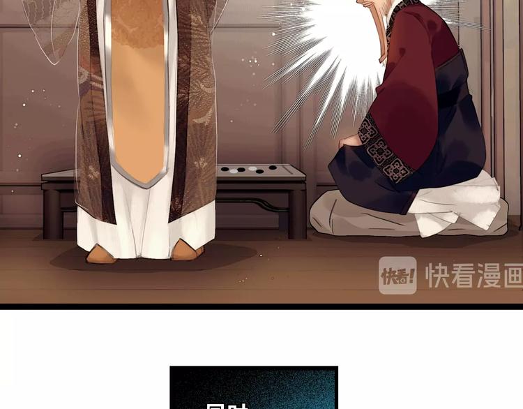 第36话 班师回朝60