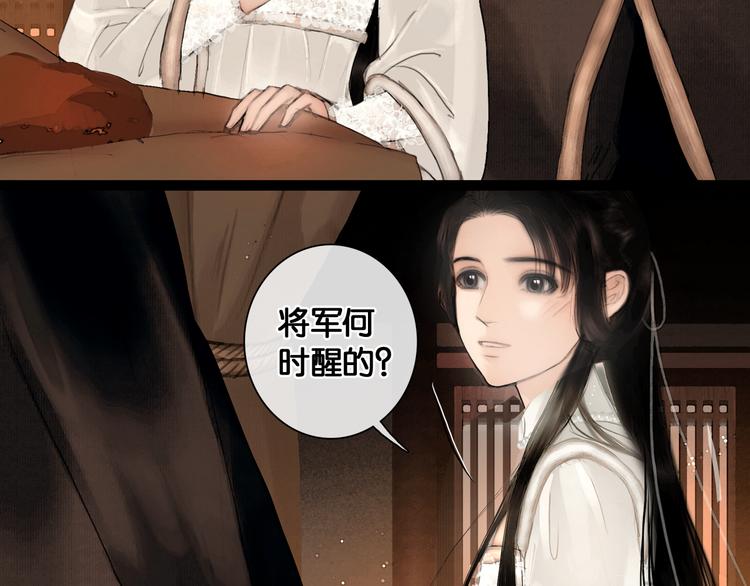 第33话 夫妻之事24