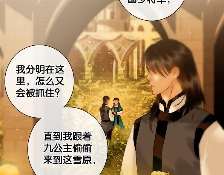 第18话 少年往事63